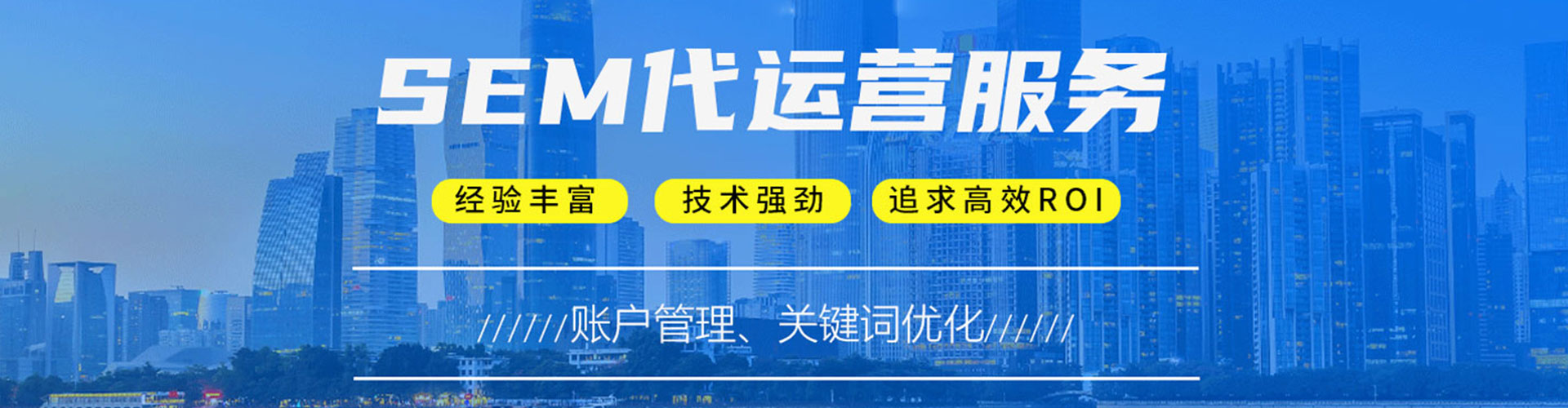 禹城百度竞价代理